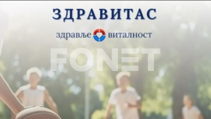 Obustaviti Zdravitas